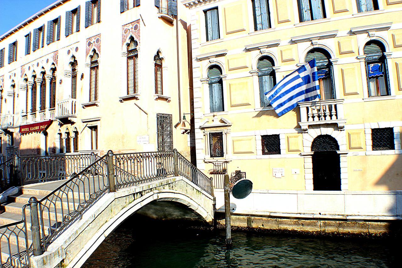 Silver Star 2* Venecia